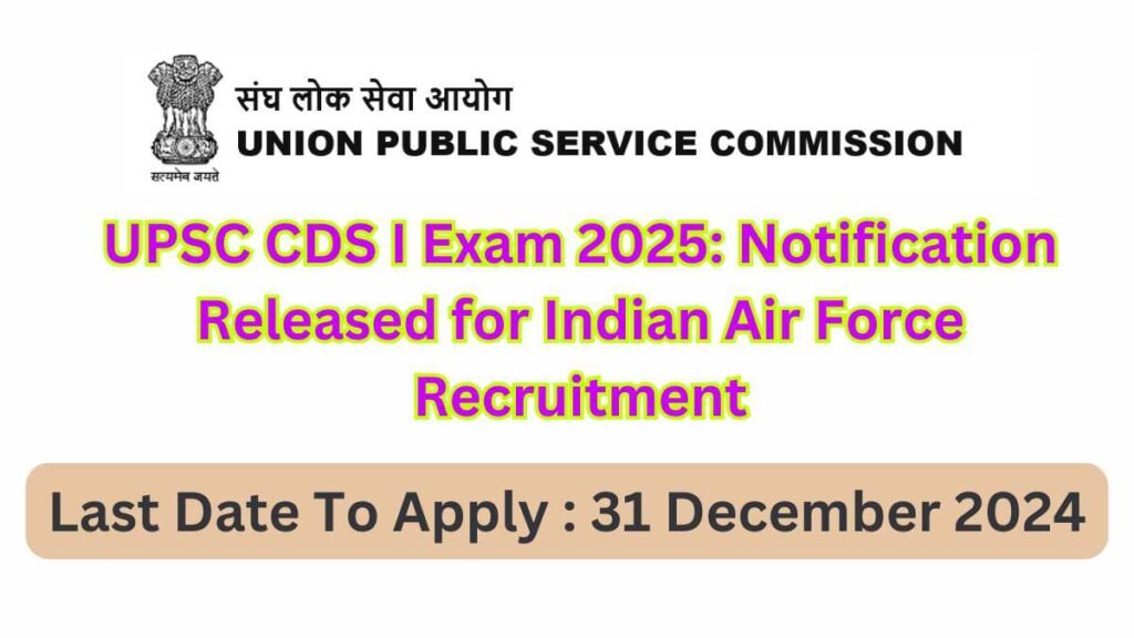 UPSC CDS I Exam 2025: Notification Released for Indian Air Force Recruitment