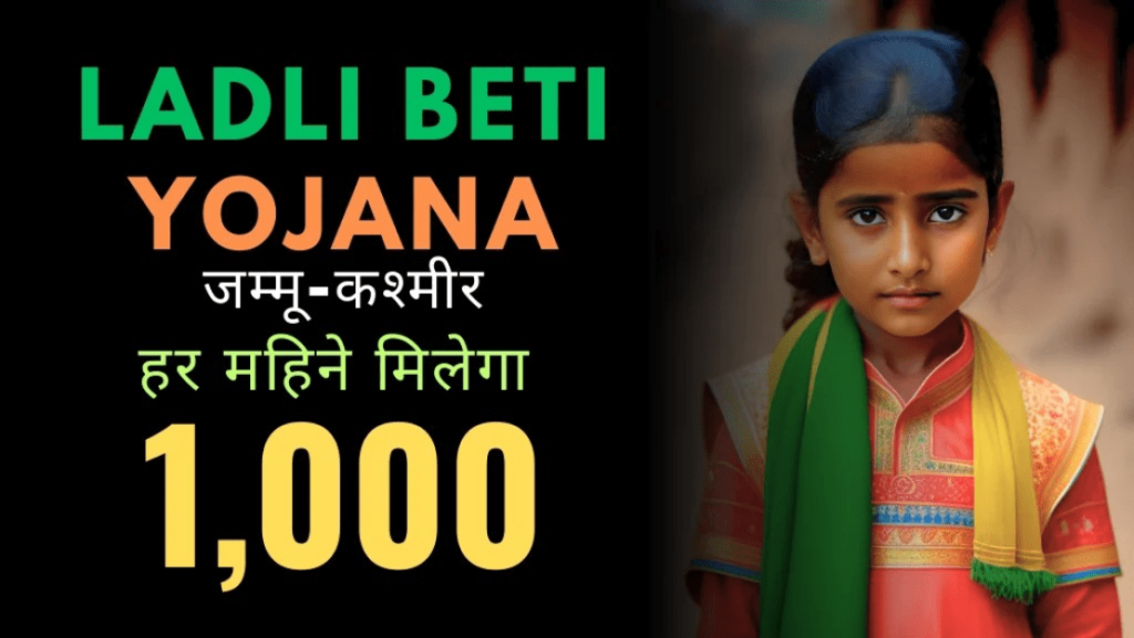 Jammu-Kashmir Ladli Beti Yojana